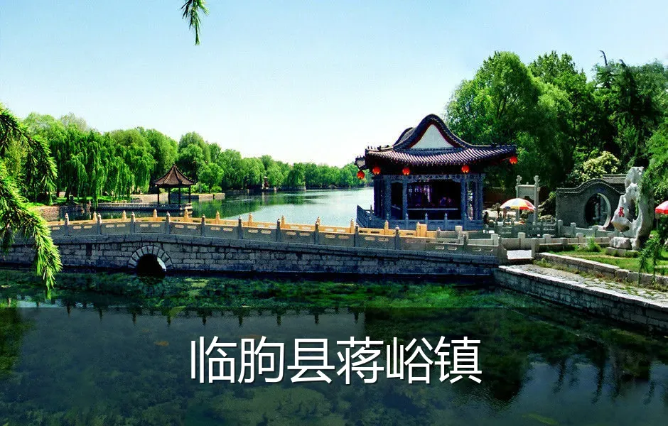 临朐县蒋峪镇